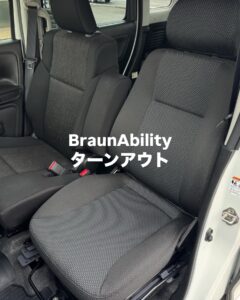 スズキスペーシアカスタム後付け回転シートを取り付け