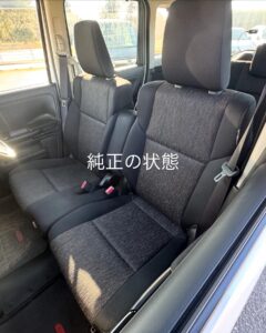 スズキスペーシアカスタム後付け回転シートを取り付ける前