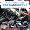 運転するための補助装置